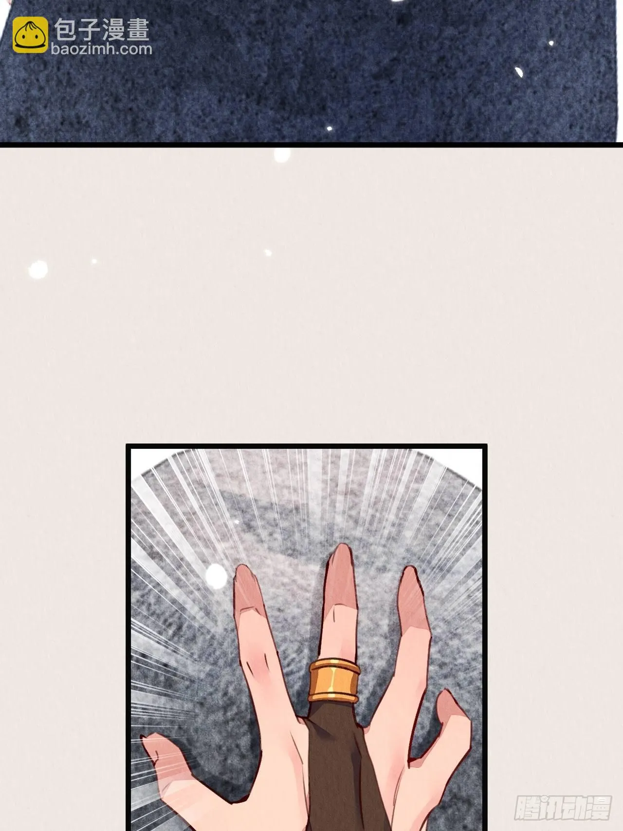 10-永远不离开 第10页