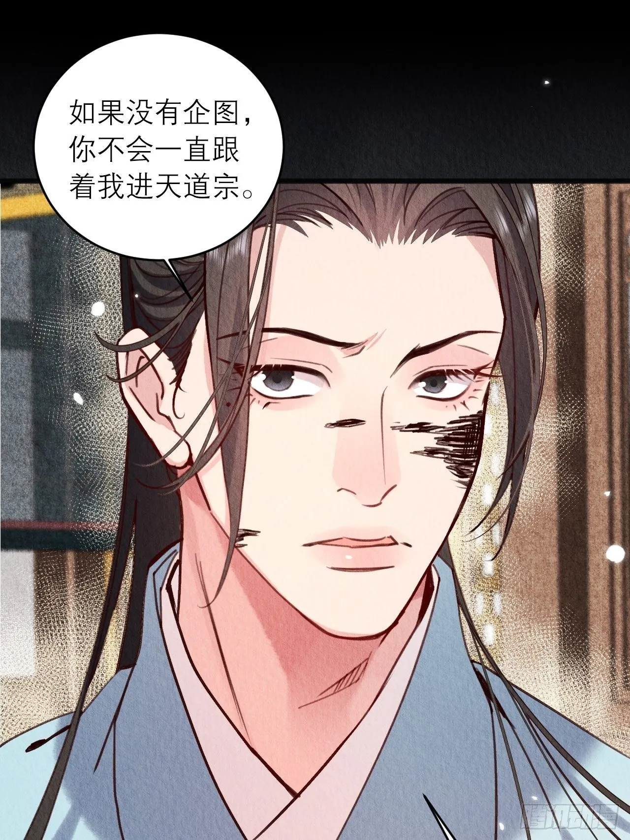 10-永远不离开 第34页