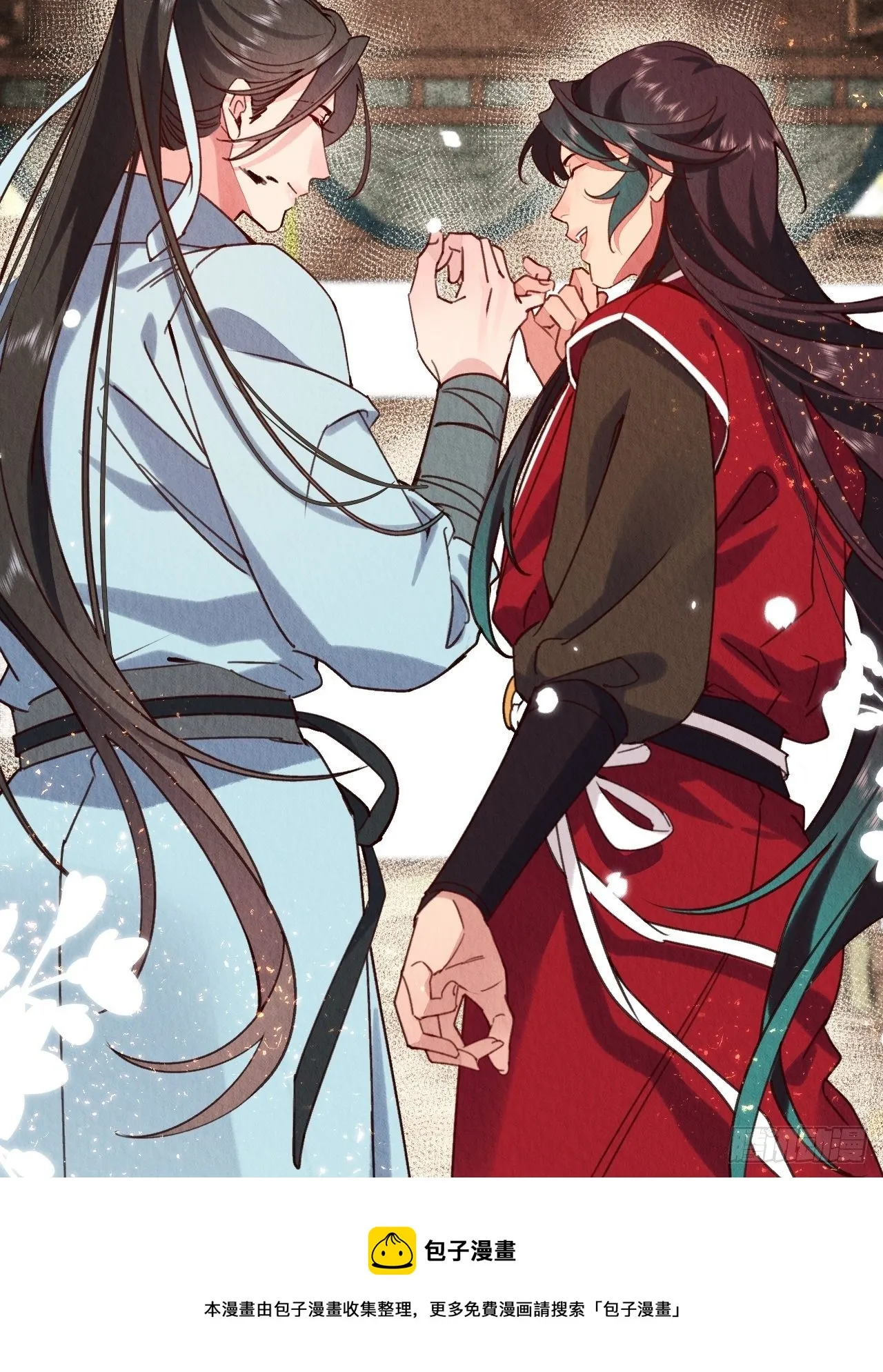 10-永远不离开 第53页