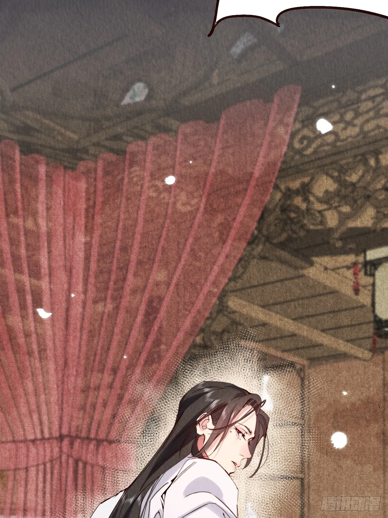 07-仙君的滋味 第19页