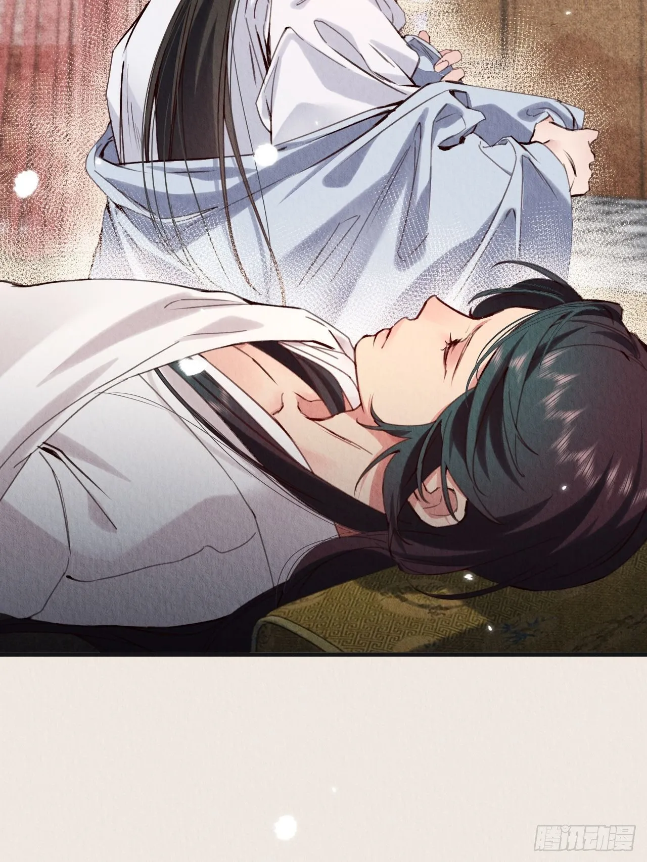 07-仙君的滋味 第20页