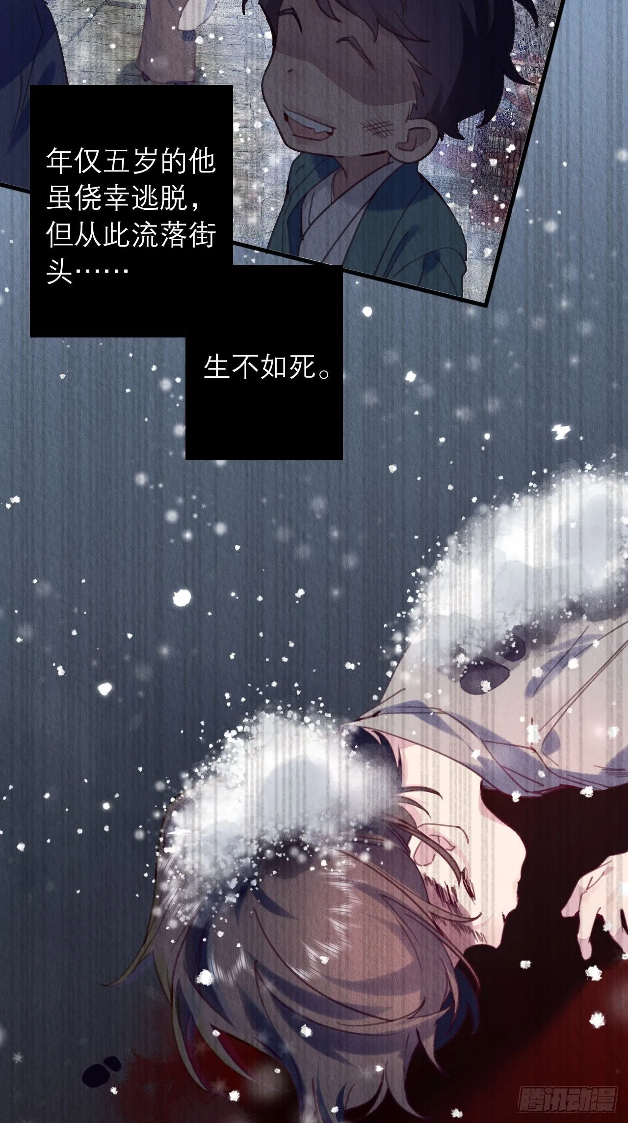 02-我的血，大补 第38页