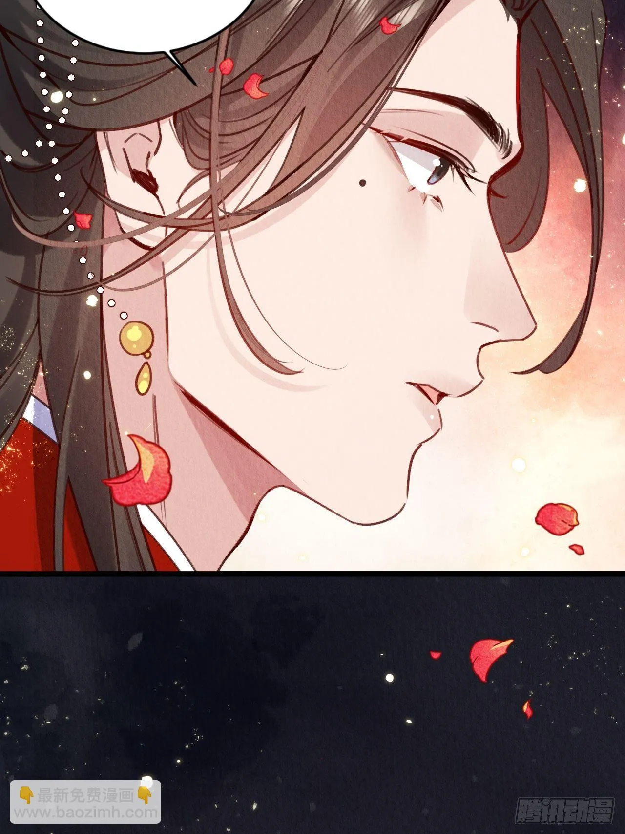 01-要和男神洞房了! 第27页