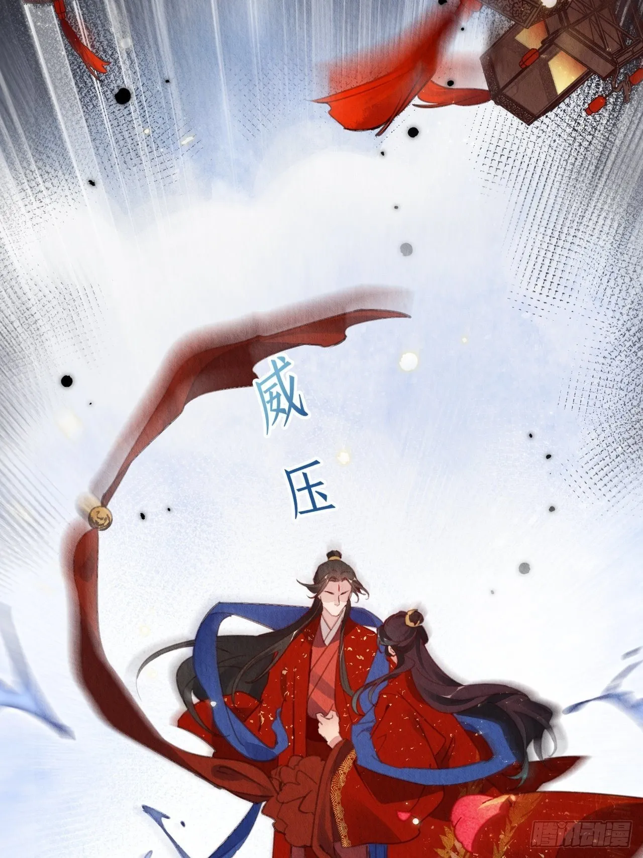 01-要和男神洞房了! 第32页