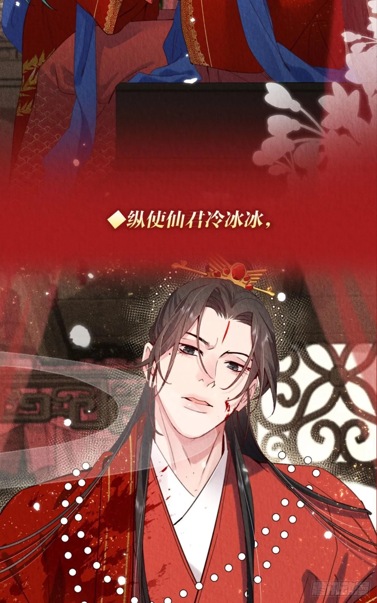 放料2：预告（剧透） 第10页