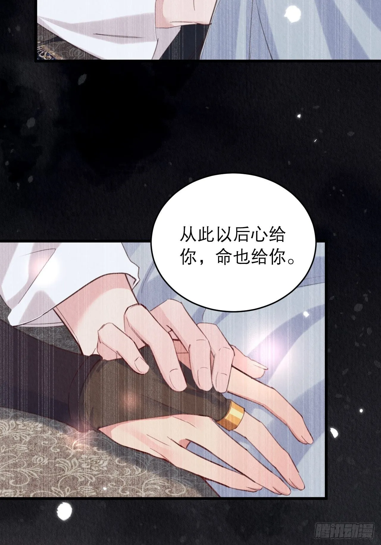 16-这毒不正经 第22页