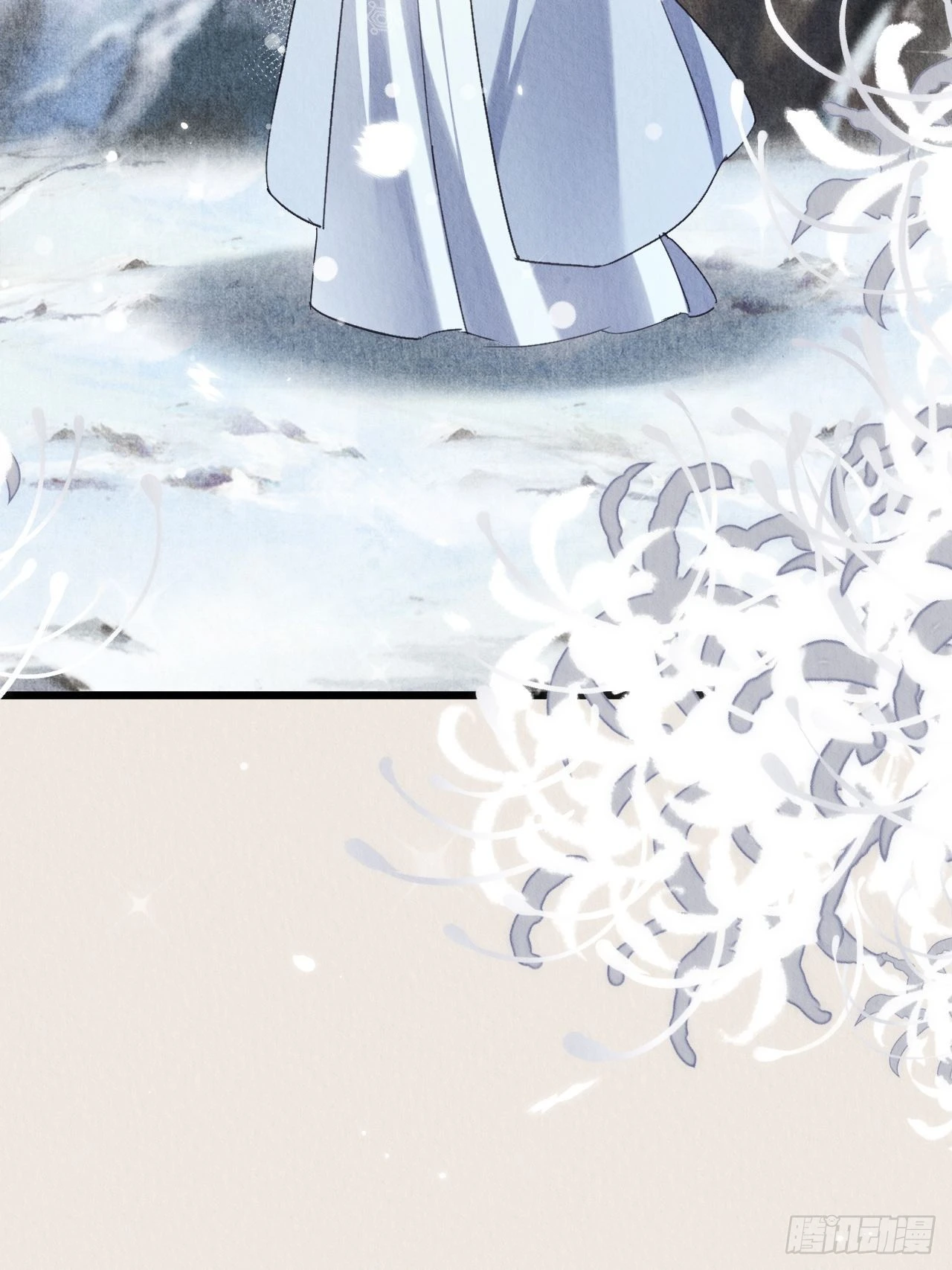 24-雪山相伴 第36页