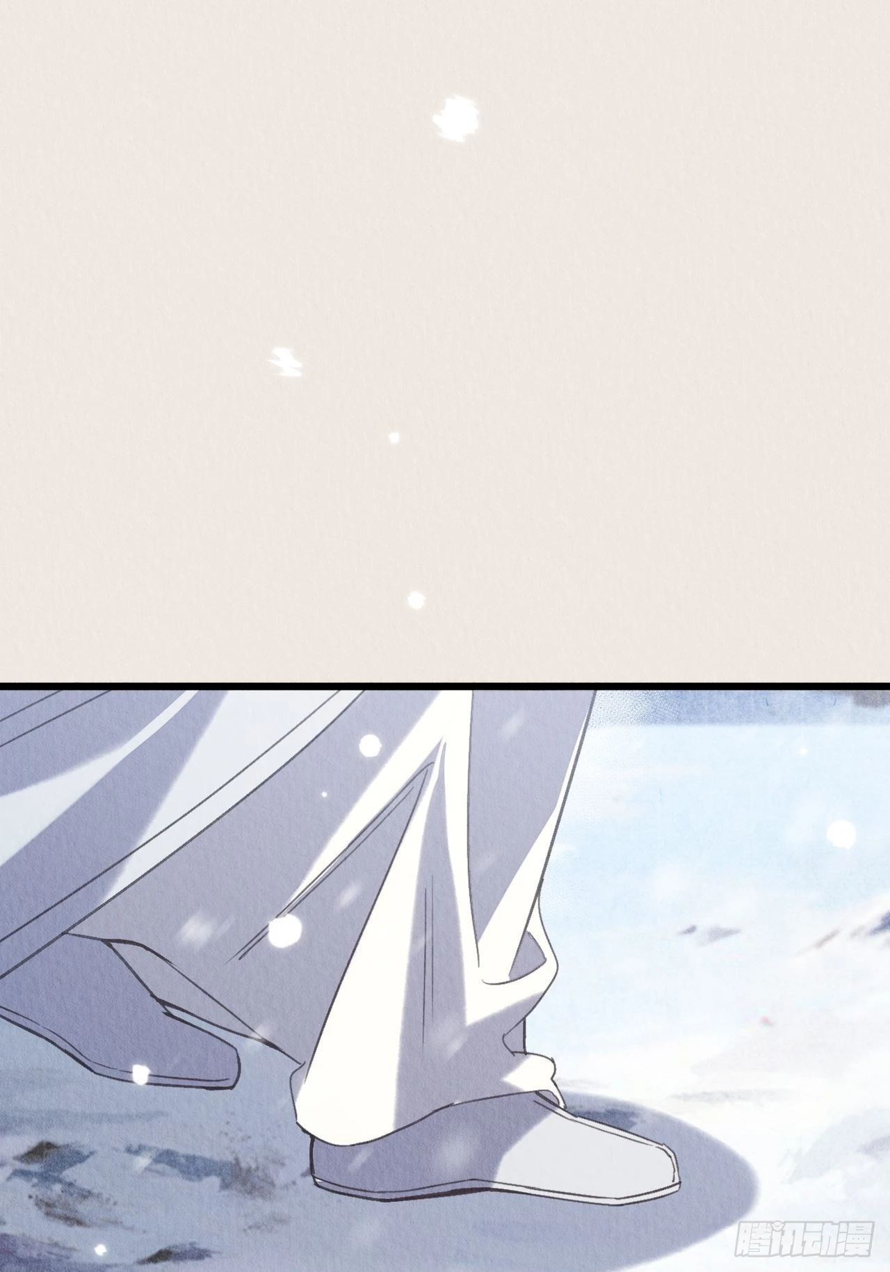 24-雪山相伴 第40页