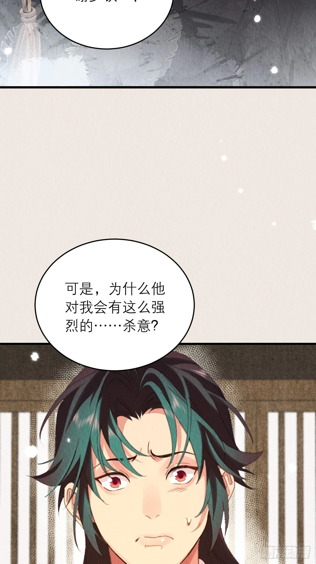 32-谢少钦入魔了？ 第17页