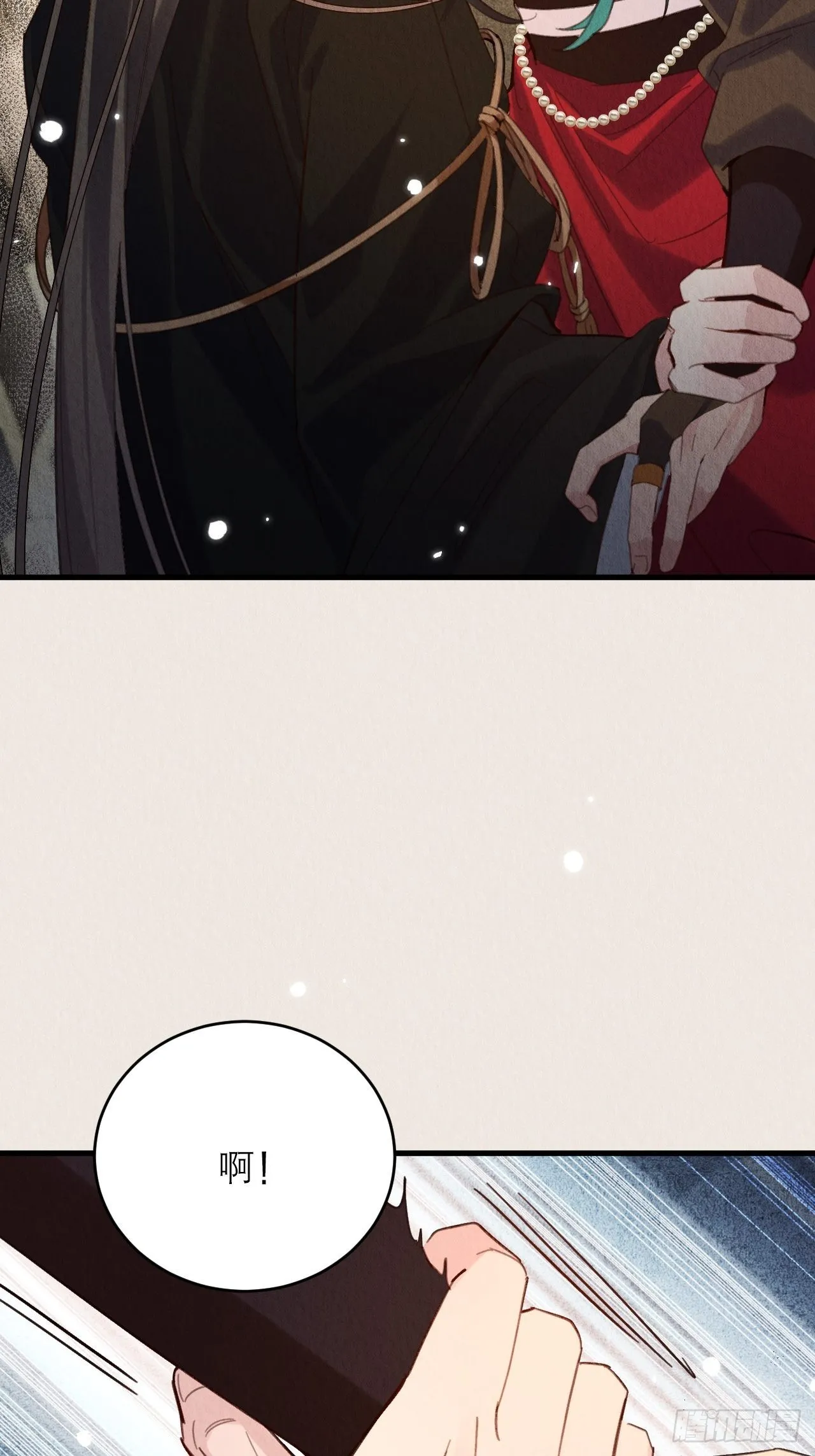 32-谢少钦入魔了？ 第35页