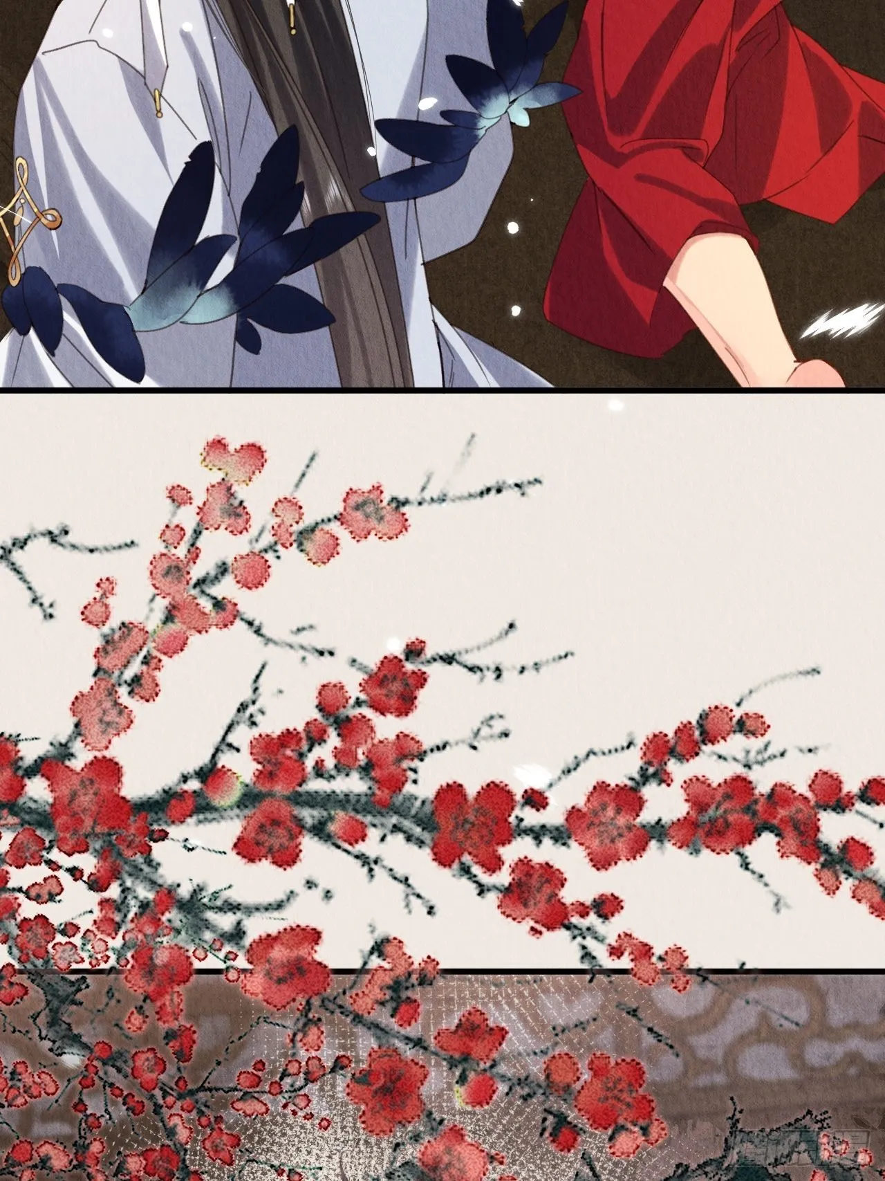 30-细细抹药 第17页