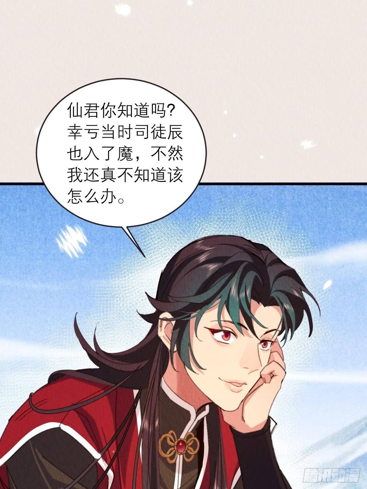 31-找回过去 第42页