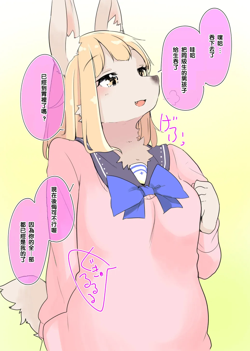 第1话 第6页