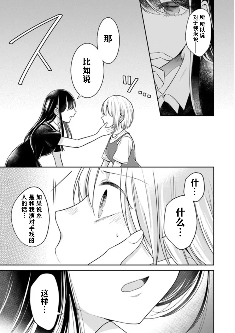 第09话 第17页