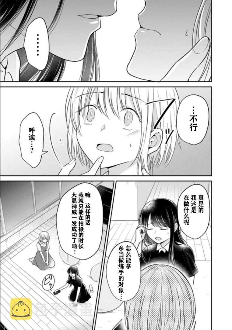 第09话 第19页