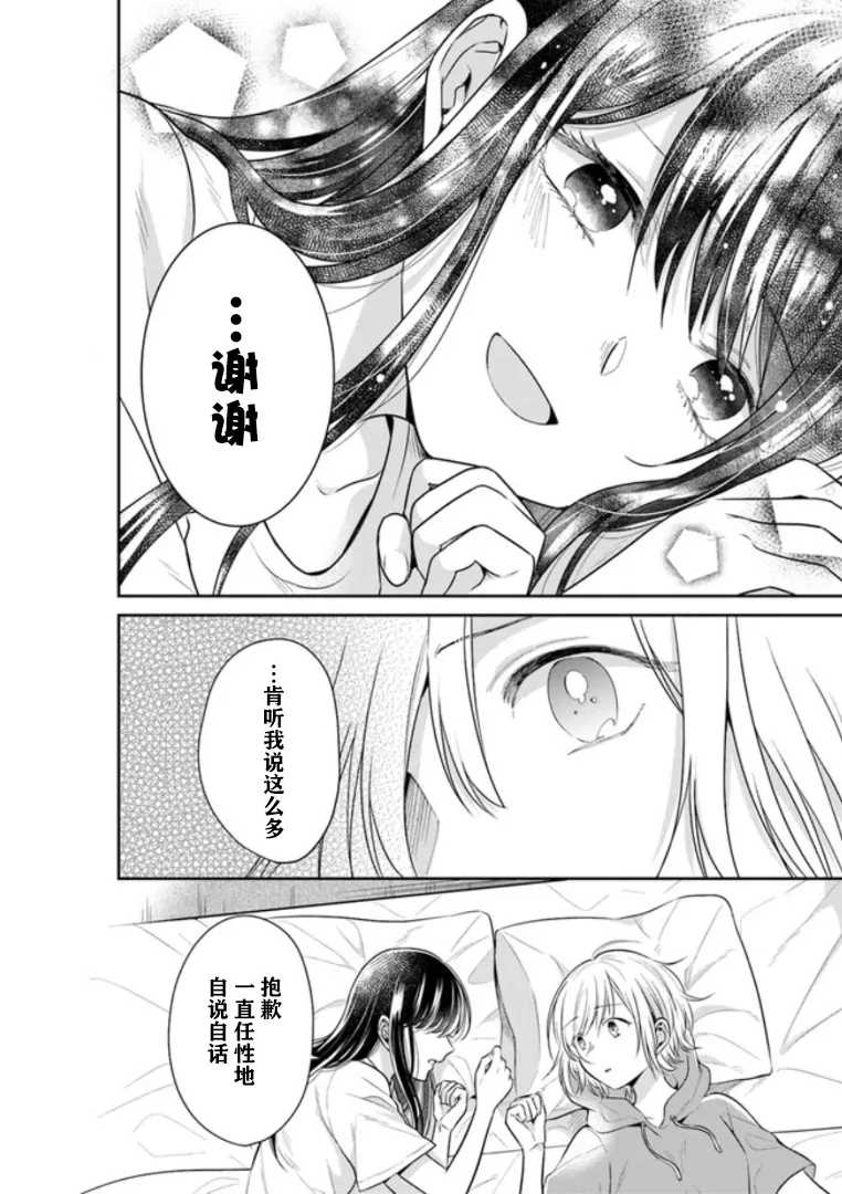 第09话 第26页