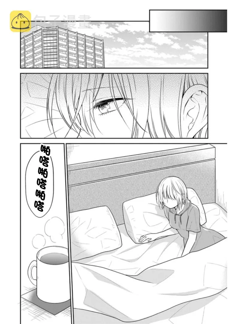 第09话 第30页