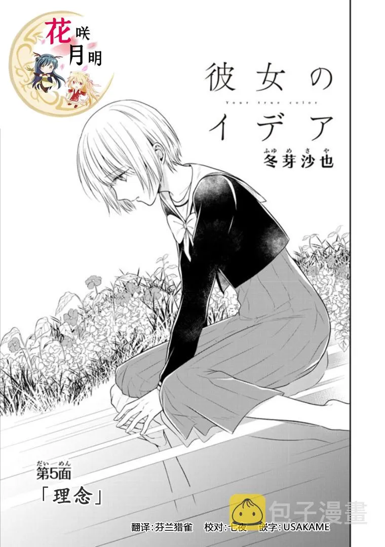 第05话 第4页