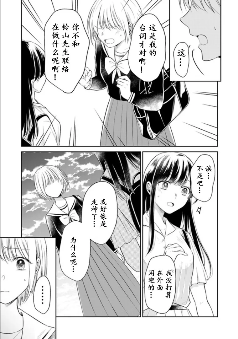 第05话 第16页