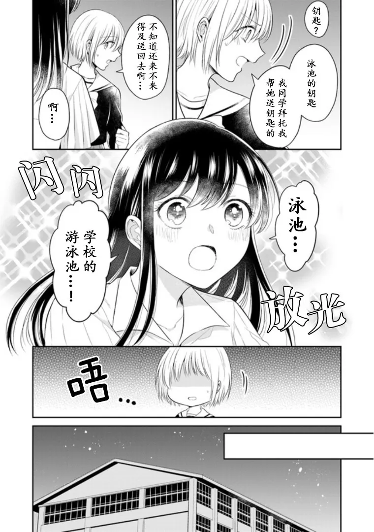 第05话 第22页