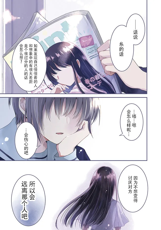 第01话 第1页