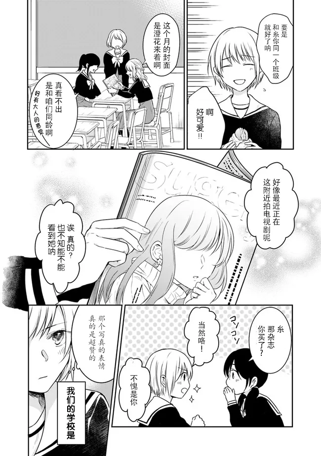第01话 第4页