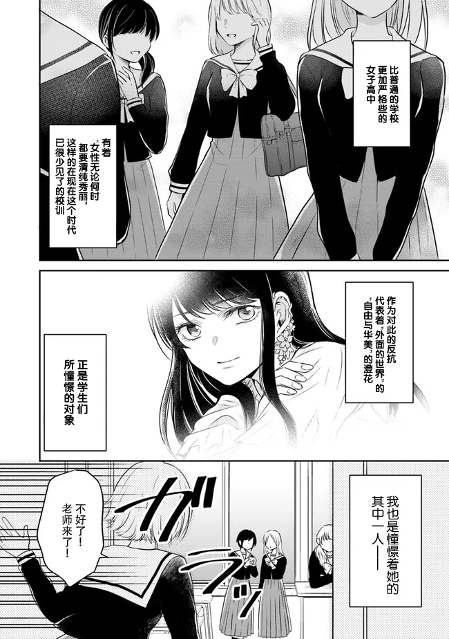 第01话 第5页