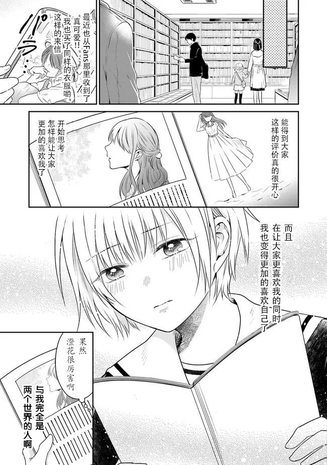第01话 第10页