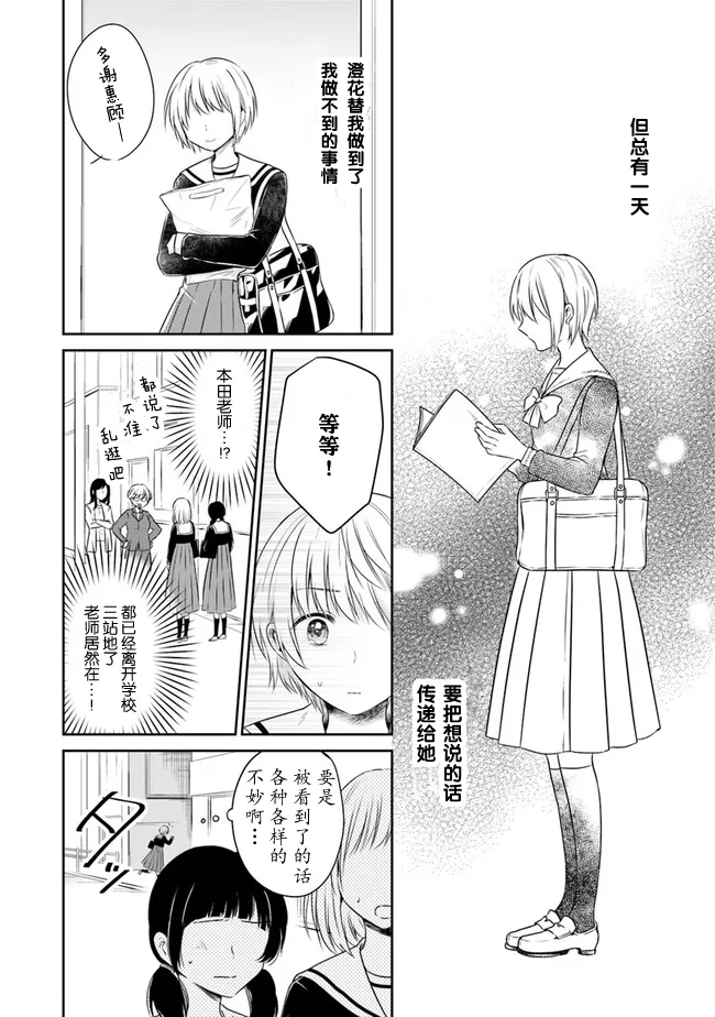 第01话 第11页