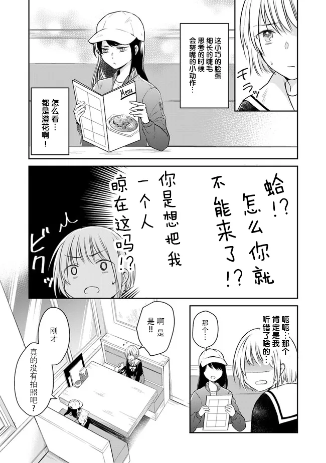 第01话 第19页