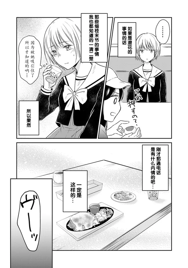 第01话 第22页