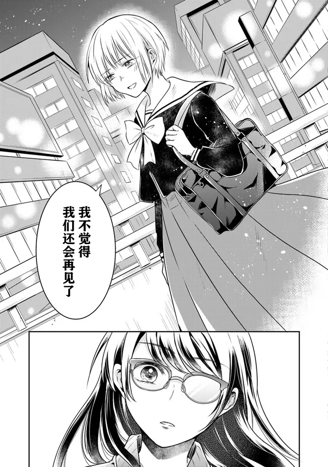 第01话 第27页