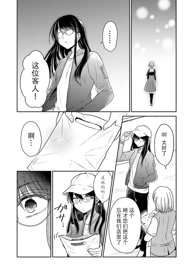 第01话 第28页