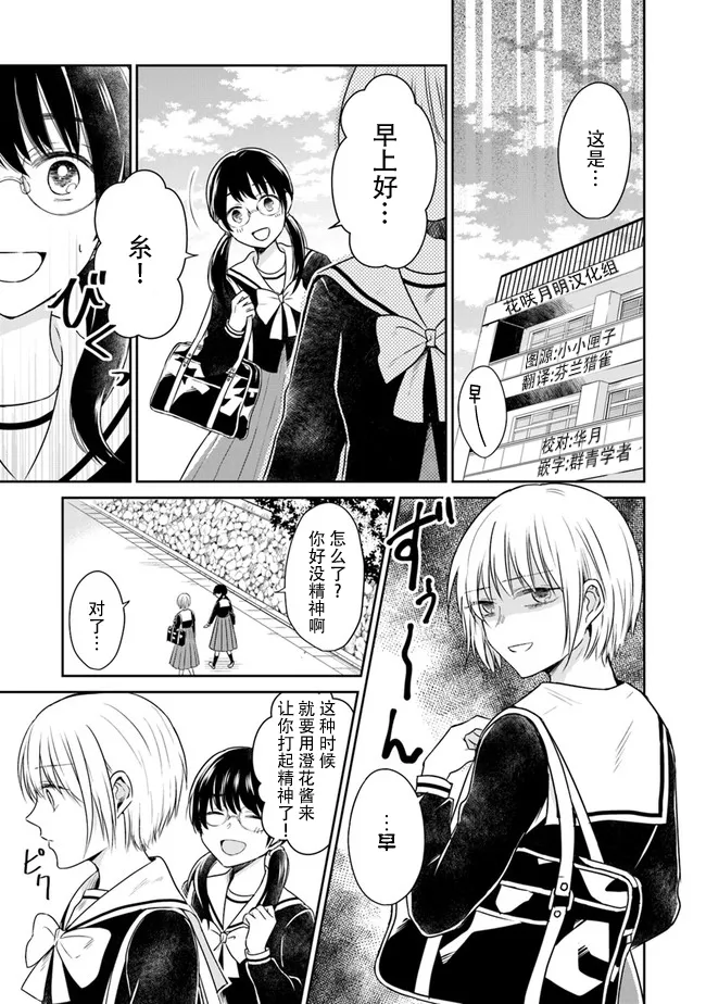 第01话 第29页