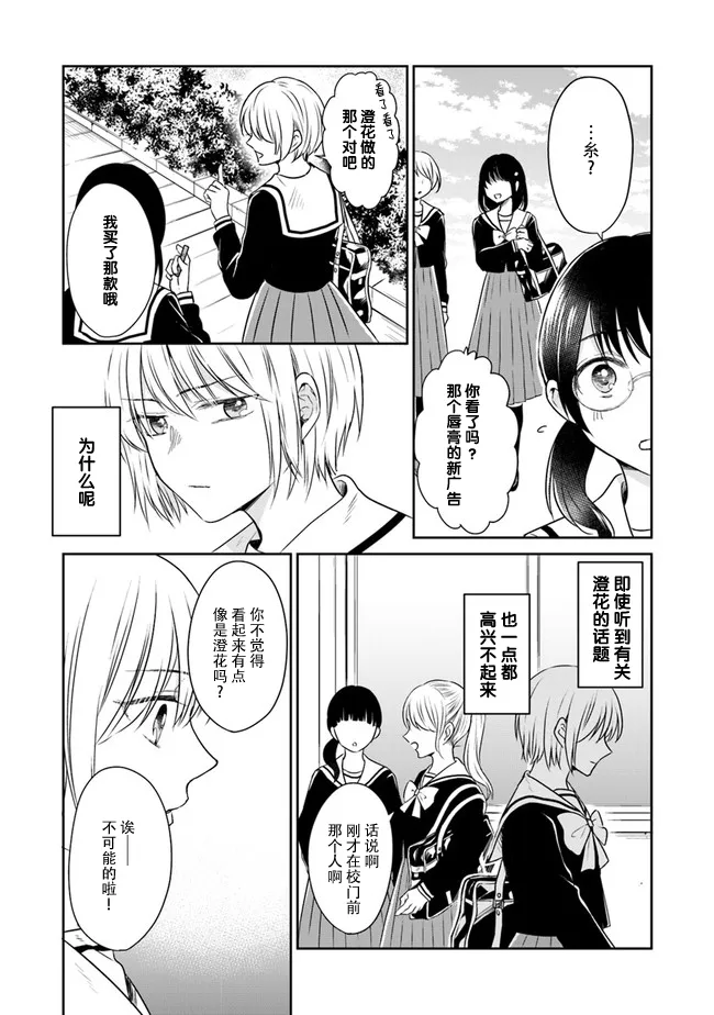 第01话 第30页