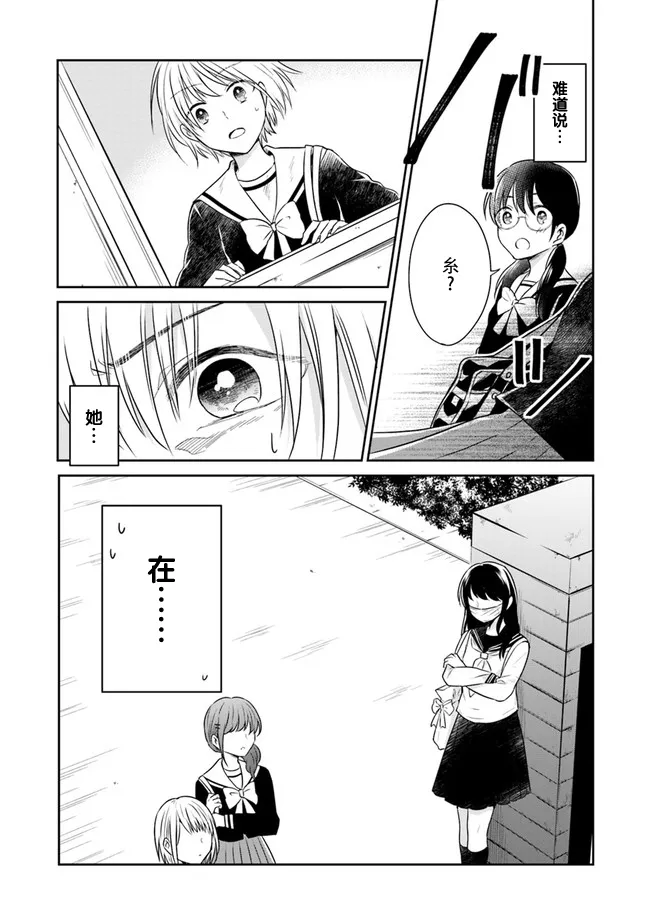 第01话 第31页