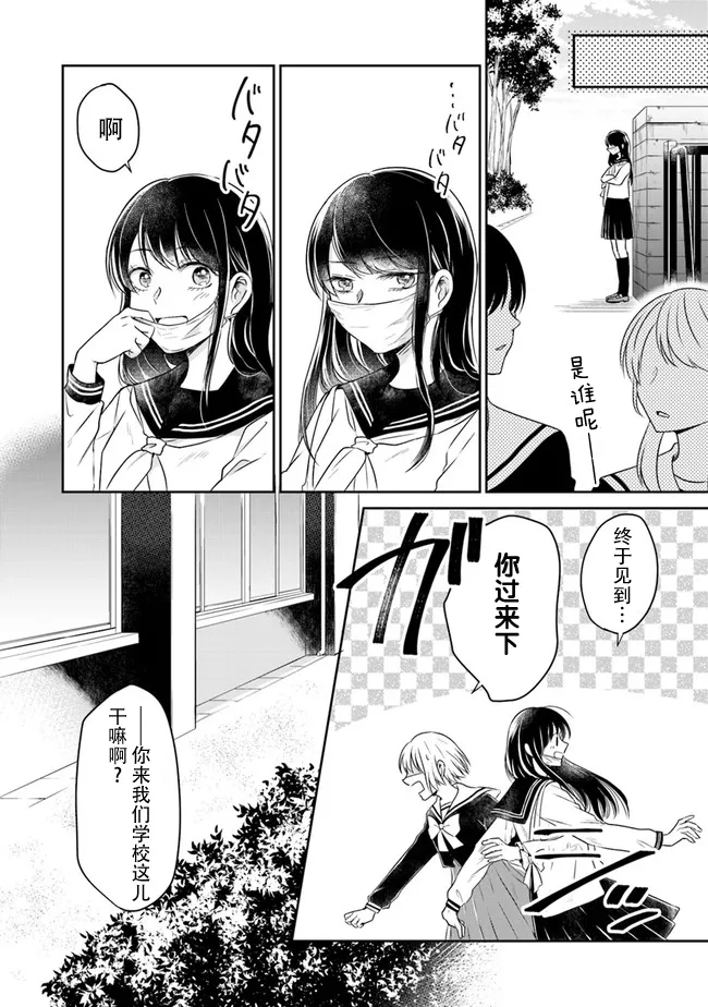 第01话 第32页