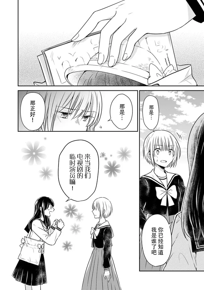 第01话 第34页