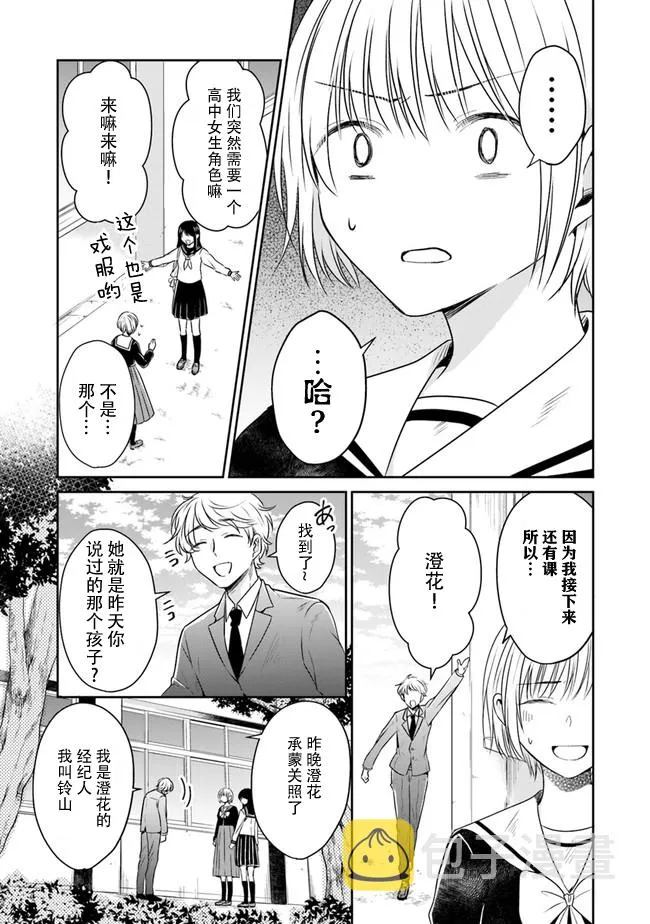 第01话 第35页