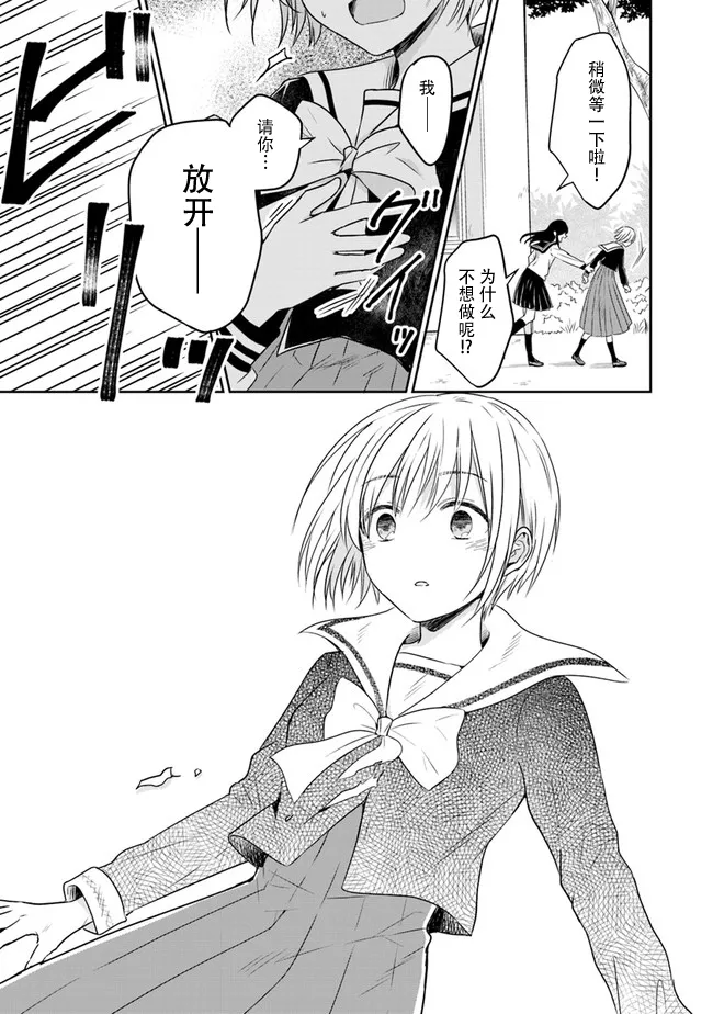 第01话 第37页