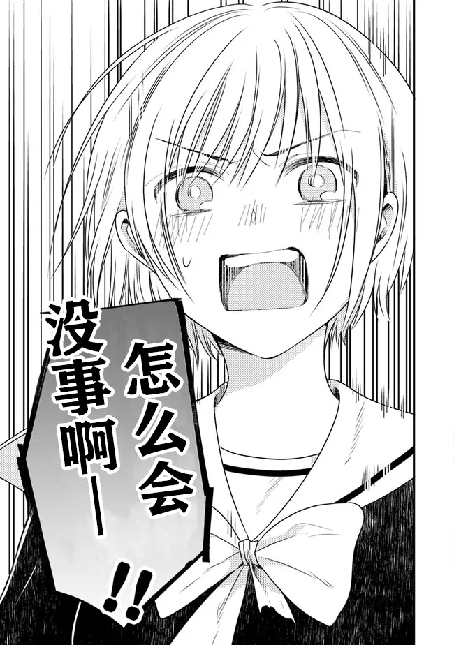 第01话 第39页