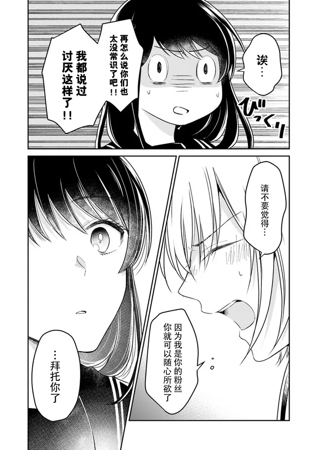 第01话 第40页