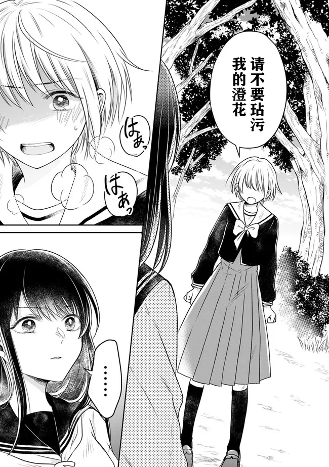 第01话 第41页