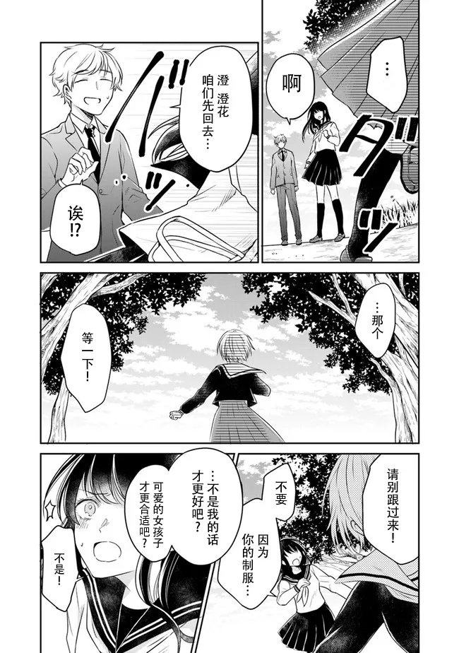 第01话 第42页