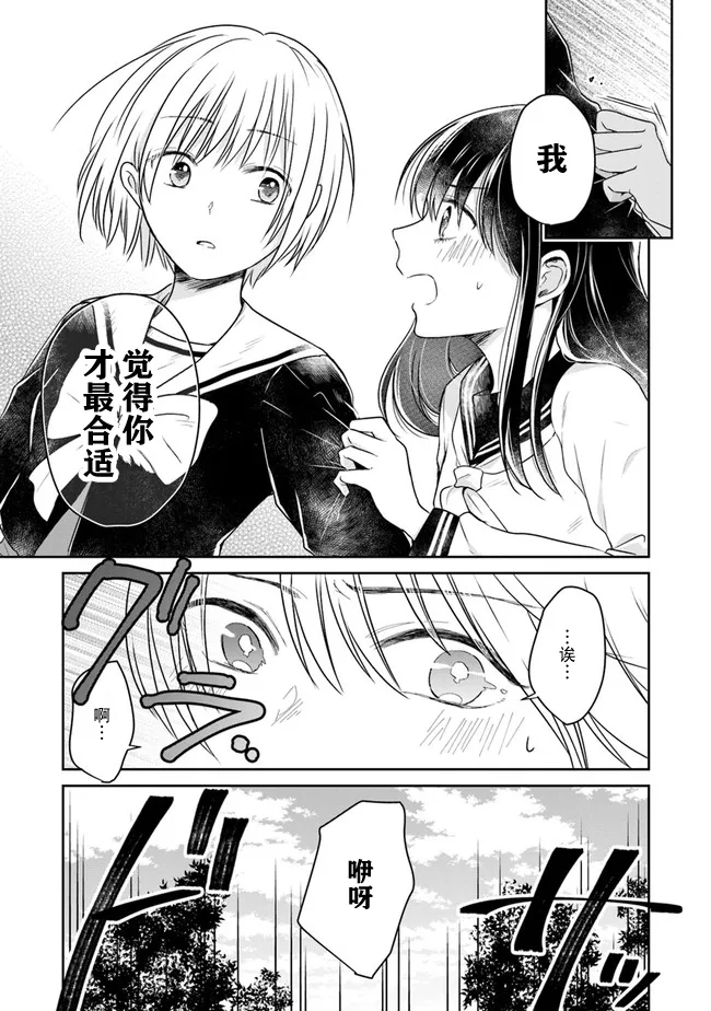 第01话 第43页