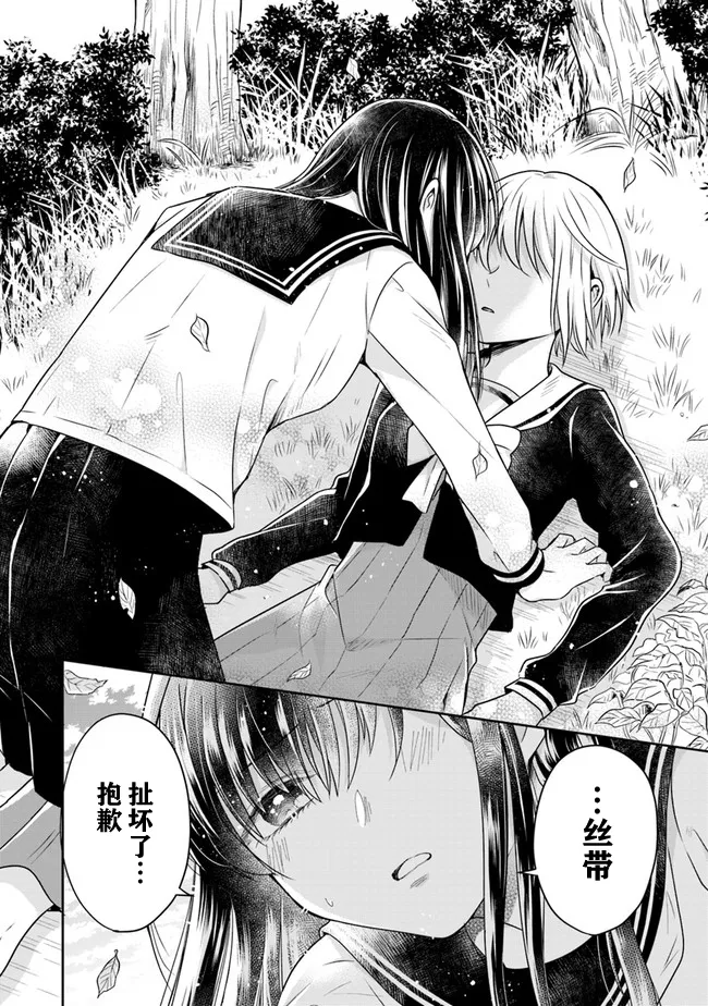 第01话 第44页
