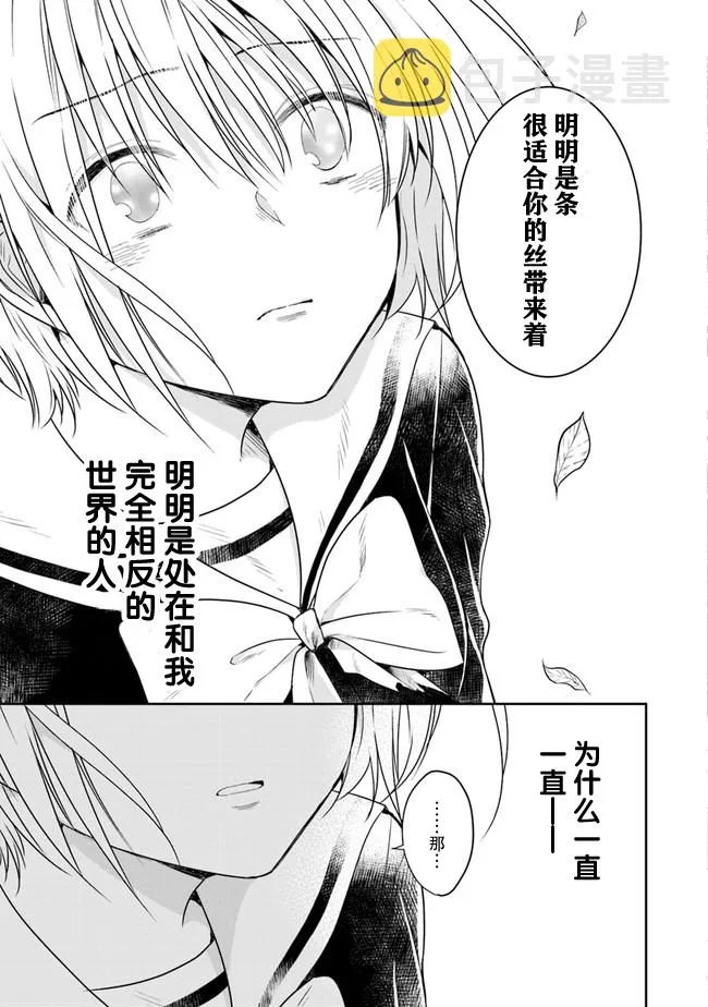 第01话 第45页