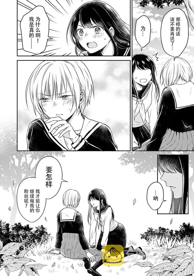 第01话 第46页
