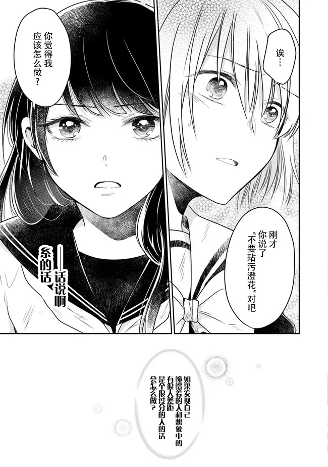 第01话 第47页