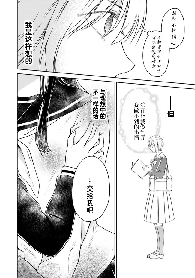 第01话 第48页